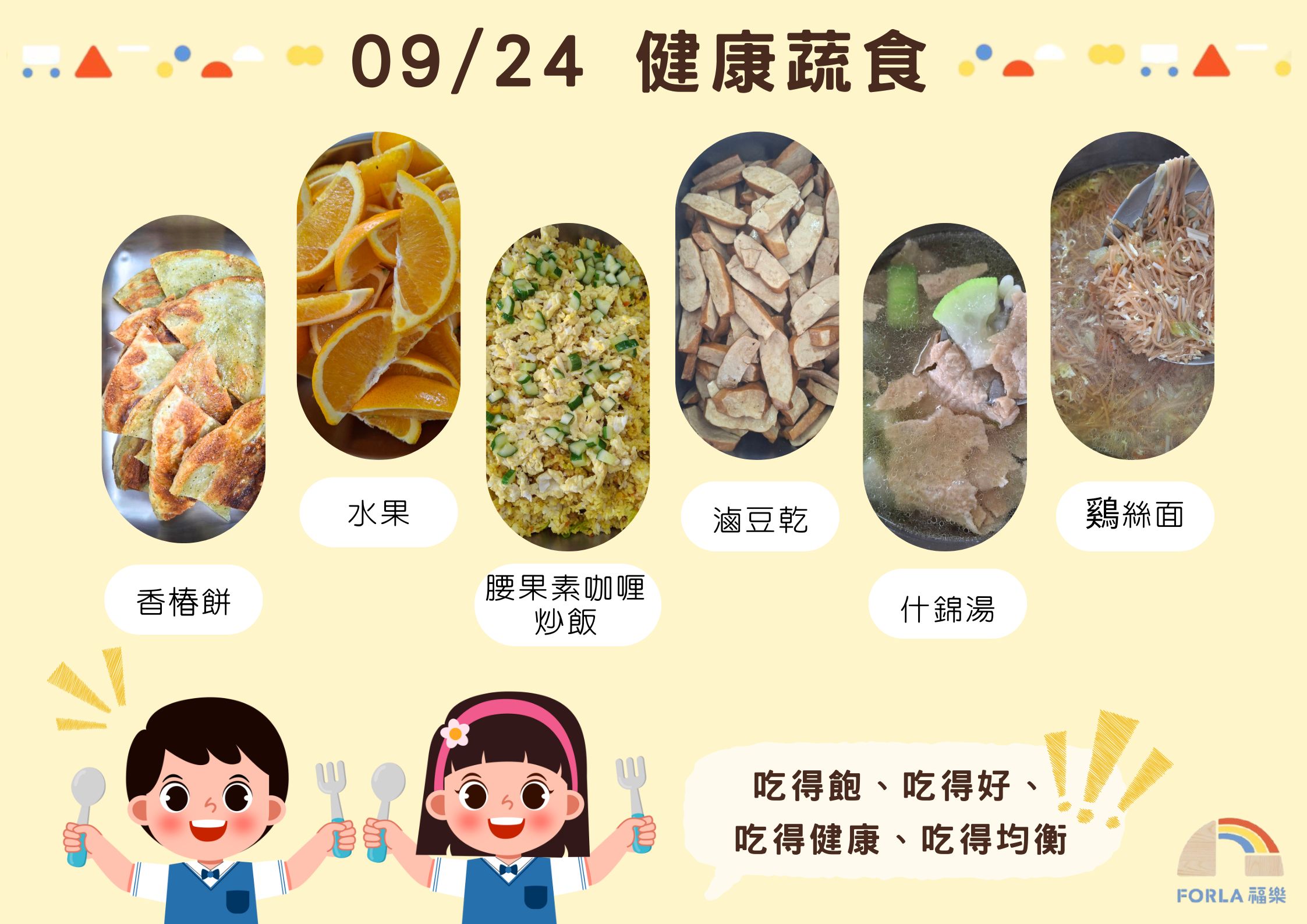 蒙特梭利